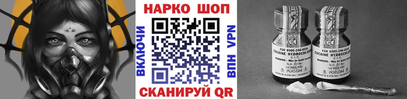 Где купить наркоту Светлогорск ссылка на мегу сайт Каннабис Меф Гашиш