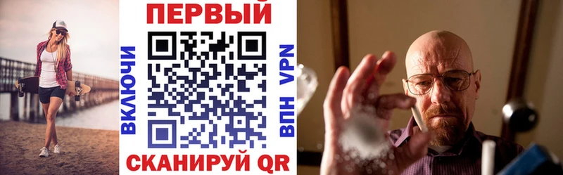 АМФЕТАМИН 98%  купить наркотик  нарко площадка телеграм  Светлогорск 
