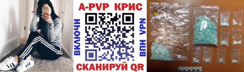 хочу   Светлогорск  Alpha PVP СК КРИС 