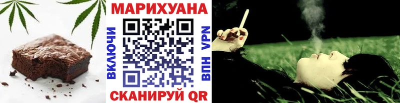 Canna-Cookies конопля  Светлогорск 