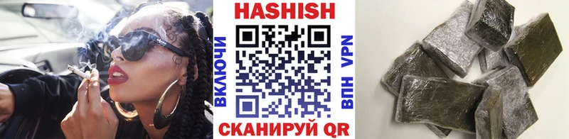 ГАШИШ Cannabis Светлогорск