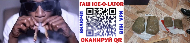 MEGA ТОР  Светлогорск  Гашиш гашик 