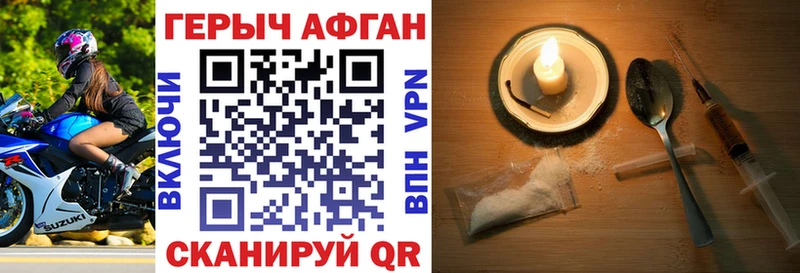 где найти   Светлогорск  гидра ТОР  ГЕРОИН белый 