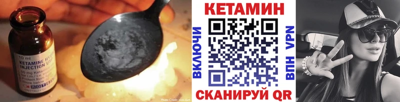 blacksprut онион  Светлогорск  Кетамин VHQ 