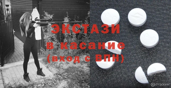 MDMA Армянск