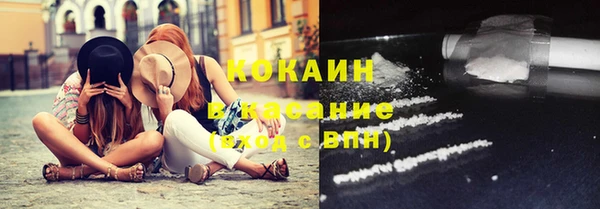 тгк Аркадак