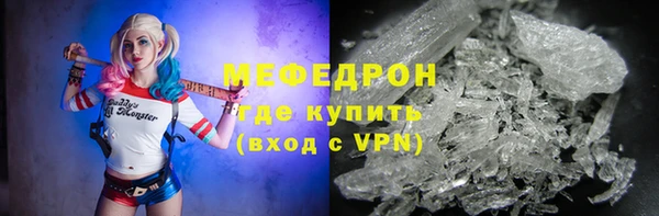 кокаин VHQ Арсеньев