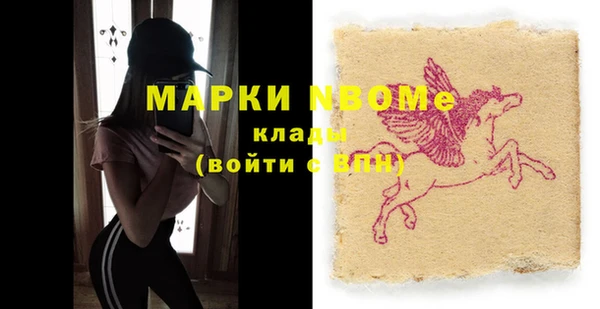 MDMA Армянск