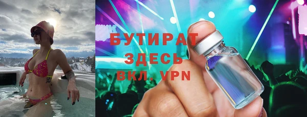 кокаин VHQ Арсеньев
