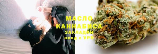 кокаин VHQ Арсеньев