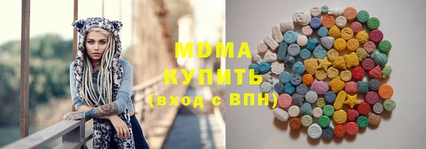 тгк Аркадак
