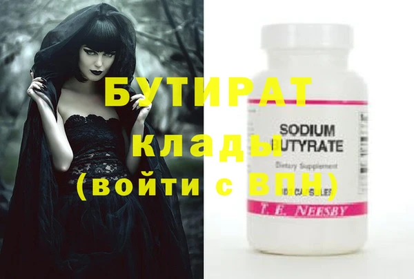 тгк Аркадак