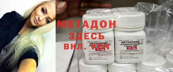 кокаин VHQ Арсеньев