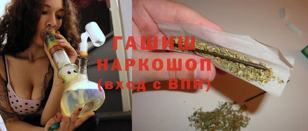кокаин VHQ Арсеньев