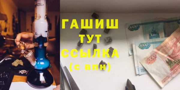героин Магадан