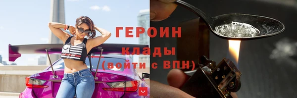 кокаин VHQ Арсеньев