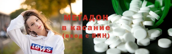 MDMA Армянск