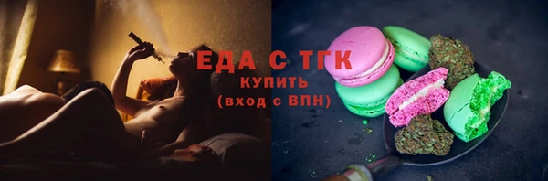 кокаин VHQ Арсеньев