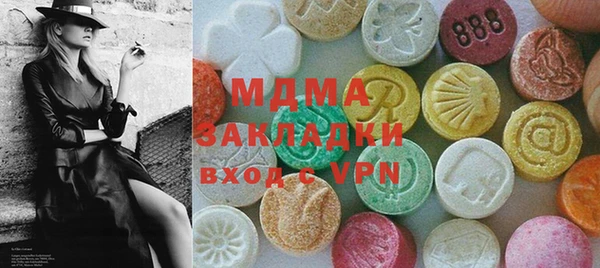 мефедрон VHQ Магас