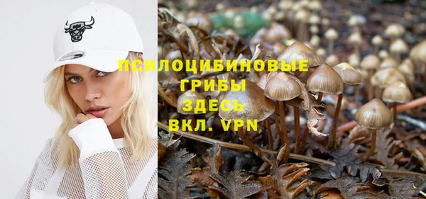 кокаин VHQ Арсеньев