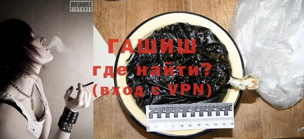 кокаин VHQ Арсеньев