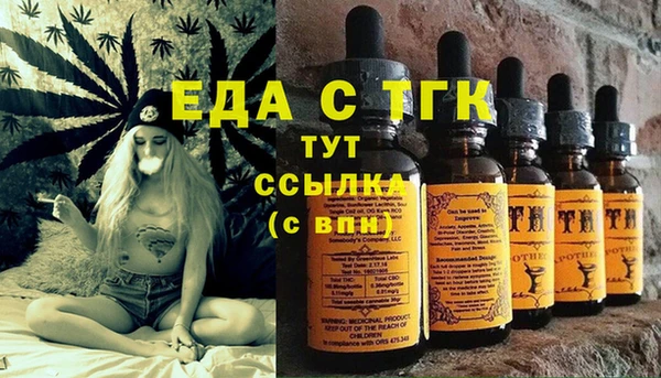 MDMA Армянск