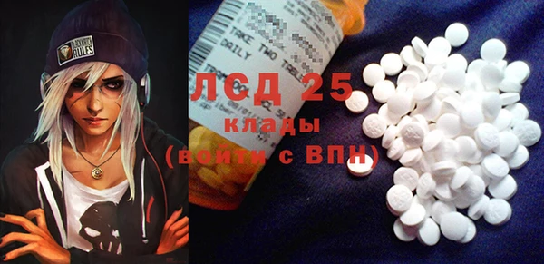 кокаин VHQ Арсеньев