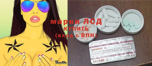 MDMA Армянск