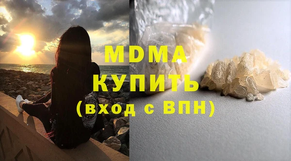 кокаин VHQ Арсеньев