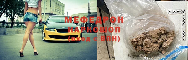 MDMA Армянск