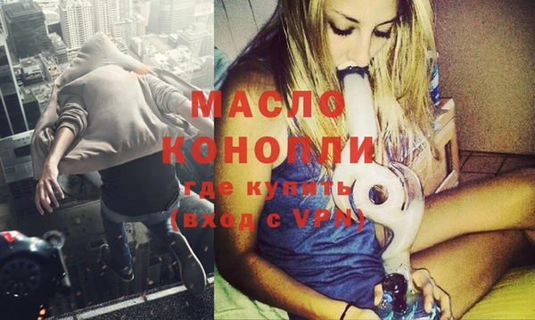 кокаин VHQ Арсеньев