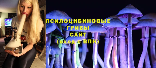 кокаин VHQ Арсеньев