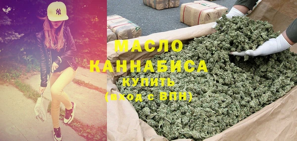 кокаин VHQ Арсеньев