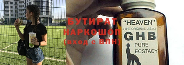 кокаин VHQ Арсеньев