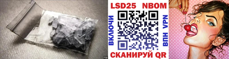 Лсд 25 экстази кислота  где можно купить   Светлогорск 