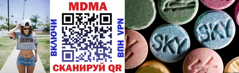 где можно купить   Светлогорск  MDMA кристаллы 