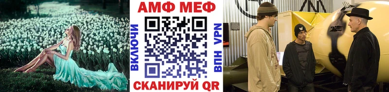 МЕТАМФЕТАМИН кристалл  где найти наркотики  Светлогорск 