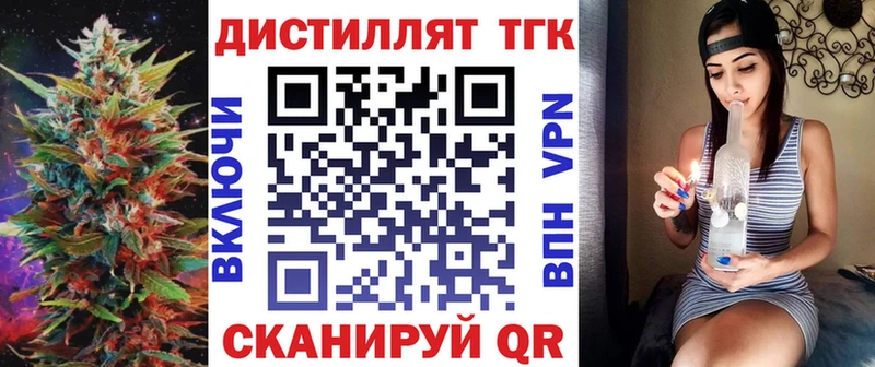 Дистиллят ТГК Wax Светлогорск